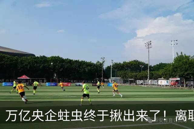 万亿央企蛀虫终于揪出来了！离职七年难逃法网，25年腐化史现真容