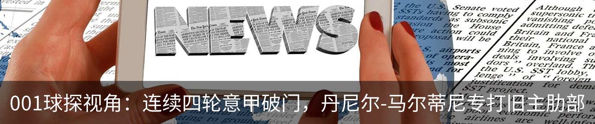 新闻中心